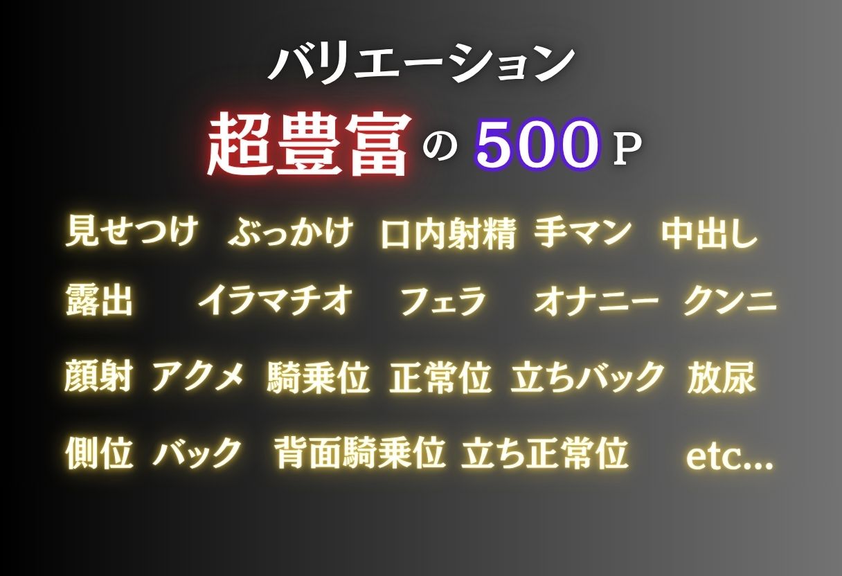 変態露出倶楽部 サンプル10ページ目