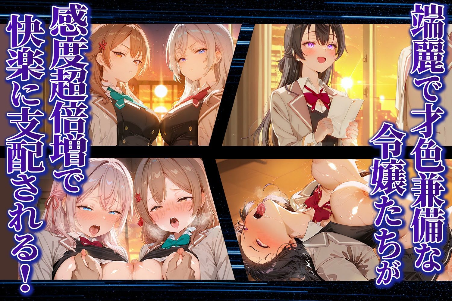 催●アプリで感度3000倍（はーと） イキ狂い絶頂中出しされた話 周防有希＆アーリャ＆マーシャ編 サンプル4ページ目
