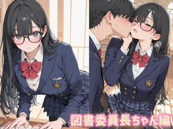 大人しそうなメガネ地味子ちゃん、実はすごいんです！ サンプル1ページ目