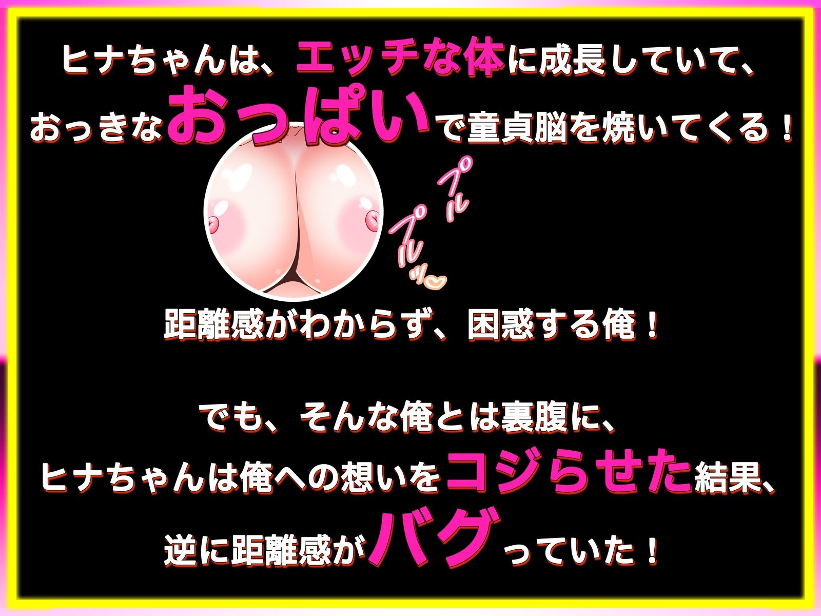 俺のことが好きすぎてグイグイせまってくる幼馴染に甘やかされる子作り同棲生活 サンプル3ページ目