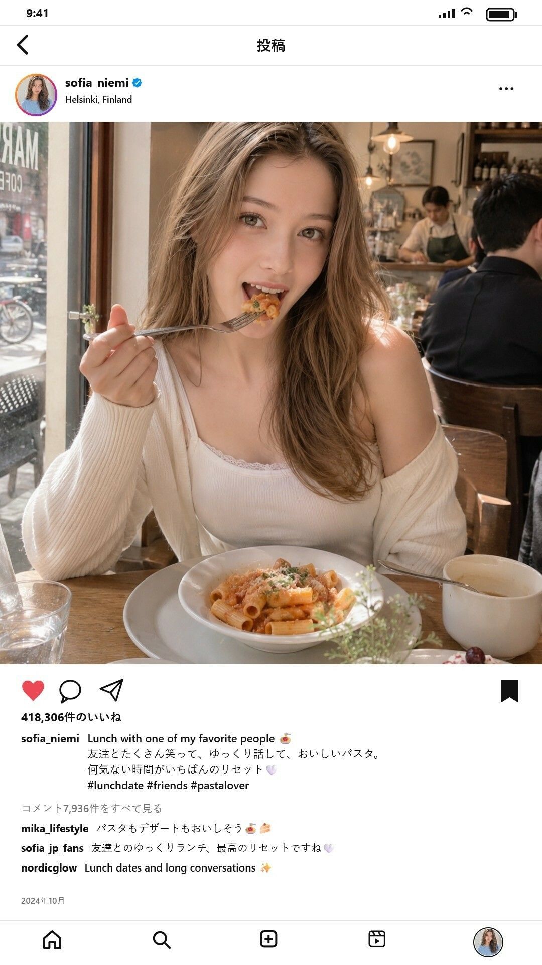 インフルエンサー・ソフィア・ニエミ ―‘案件の顔’が逆ギレ催●男の見世物にされるまで― サンプル6ページ目