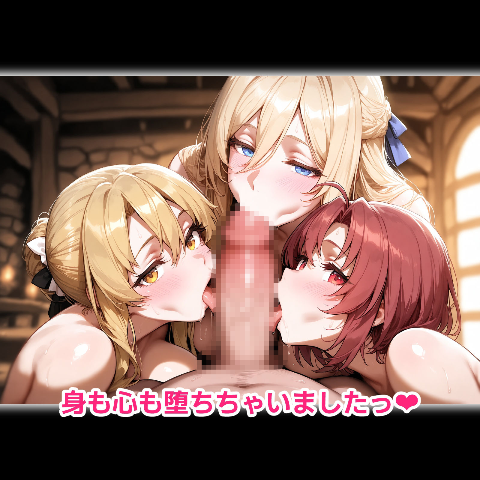 催●おじさんに寝取られる！ゴブリンの巨乳美少女たち〜全員メス堕ち・孕ませ〜 サンプル10ページ目