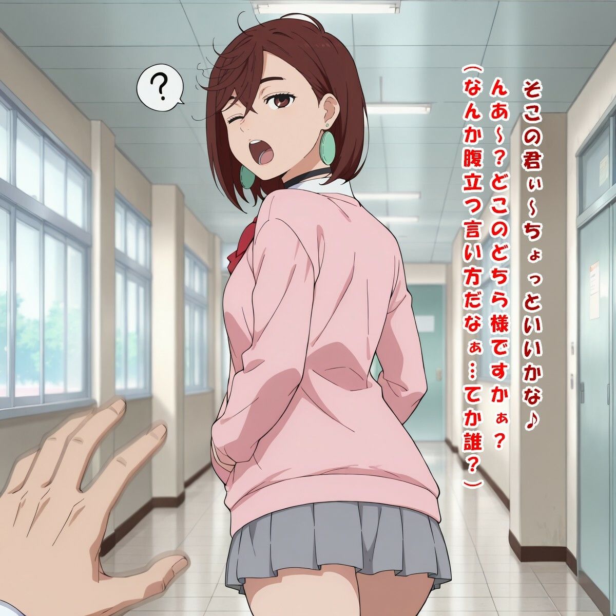 ランチぼっくす〜その3〜（綾○ 桃/ダ○ダダン） サンプル4ページ目