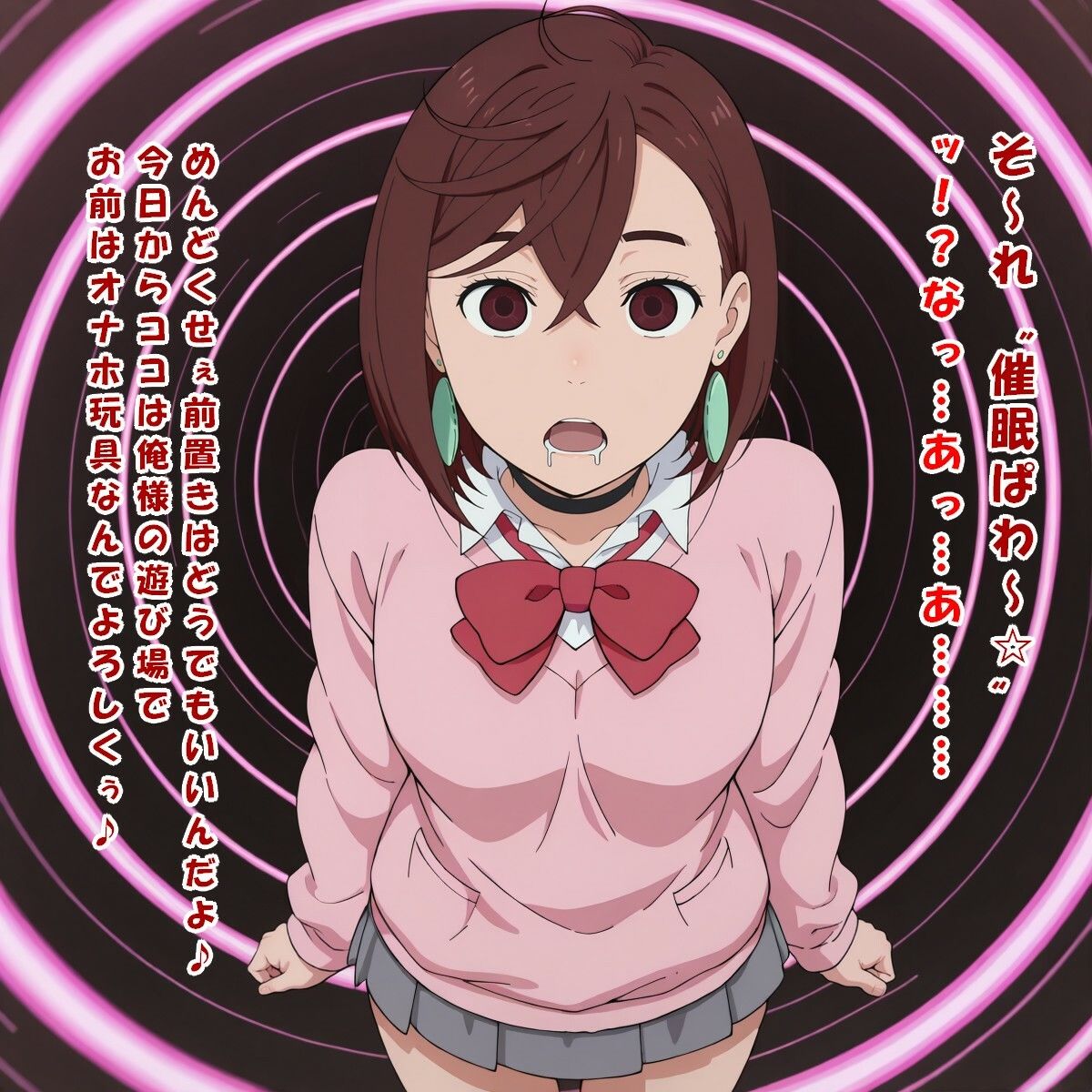 ランチぼっくす〜その3〜（綾○ 桃/ダ○ダダン） サンプル5ページ目