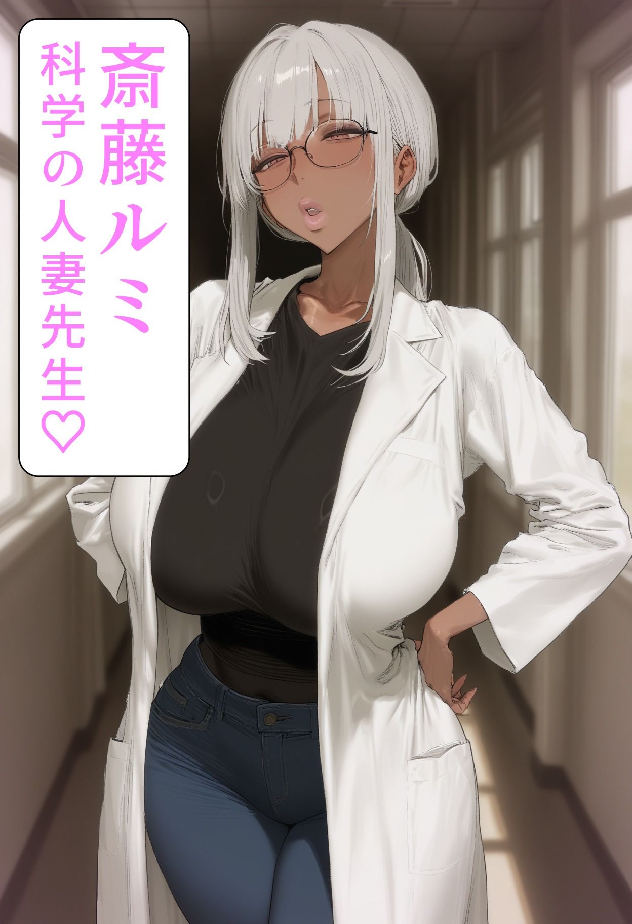 ビッチギャル学園でパコパコ学園生活〜とりま、チンポ気持ち良ければよくない？〜 サンプル7ページ目