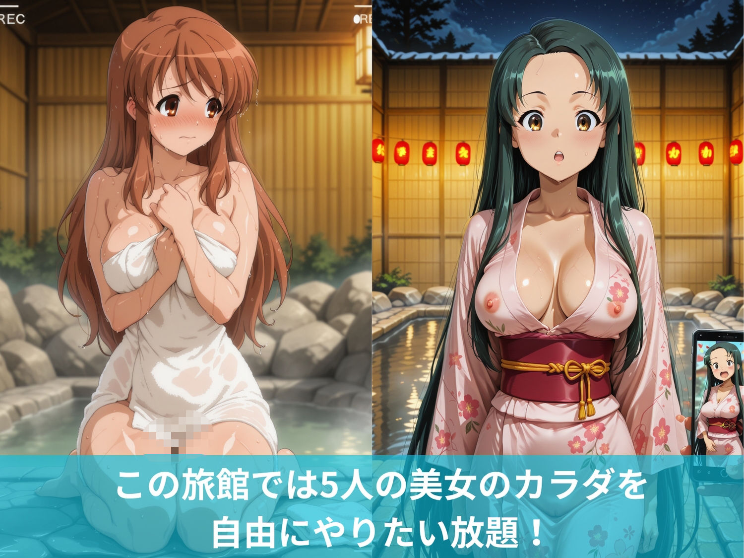 涼宮ハル●の憂鬱娘とハーレム旅館 サンプル2ページ目