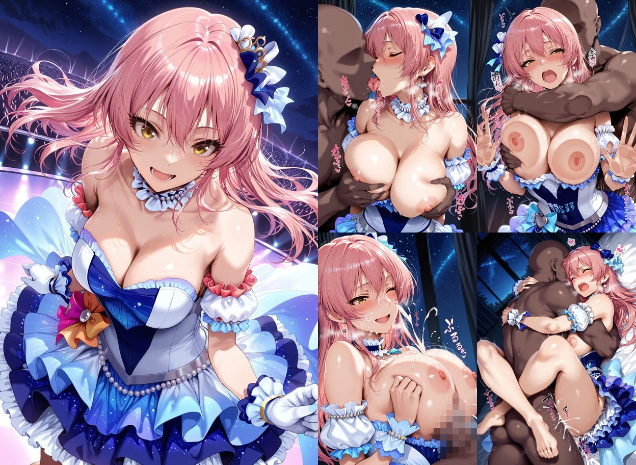 飲み会で喰われるアイドル達6 サンプル2ページ目