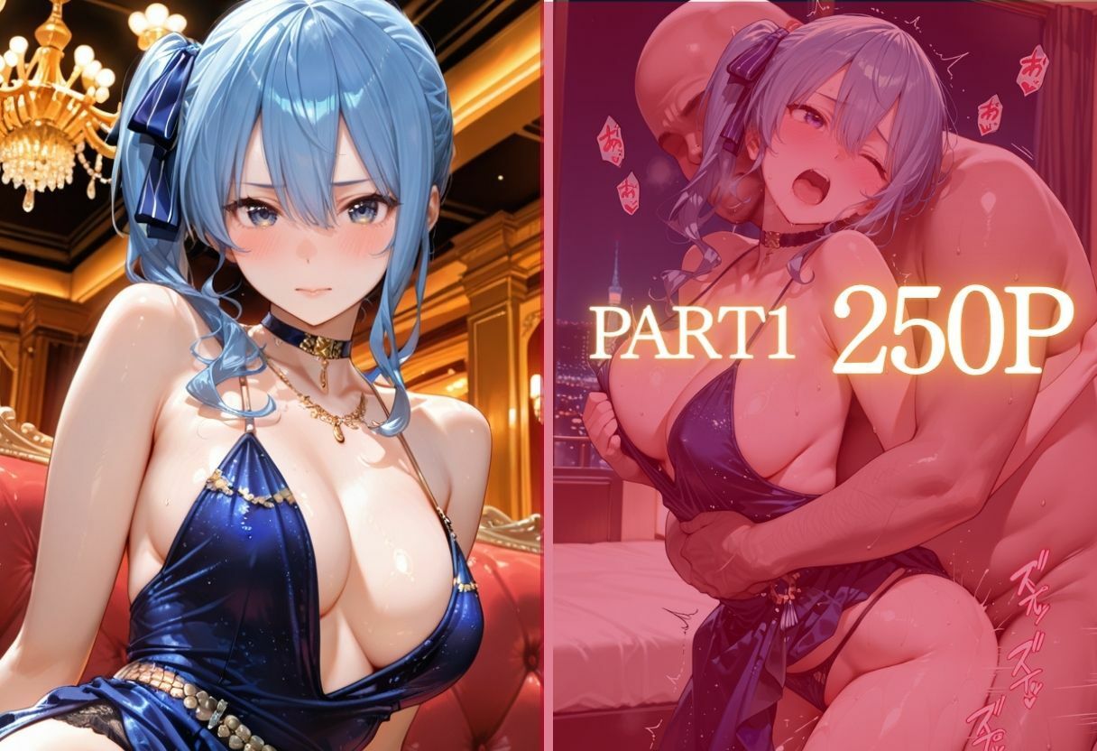 憧れのVTuberが高級クラブのホステスに！？〜媚薬でキマる限界ピストン〜Vol.5 サンプル2ページ目