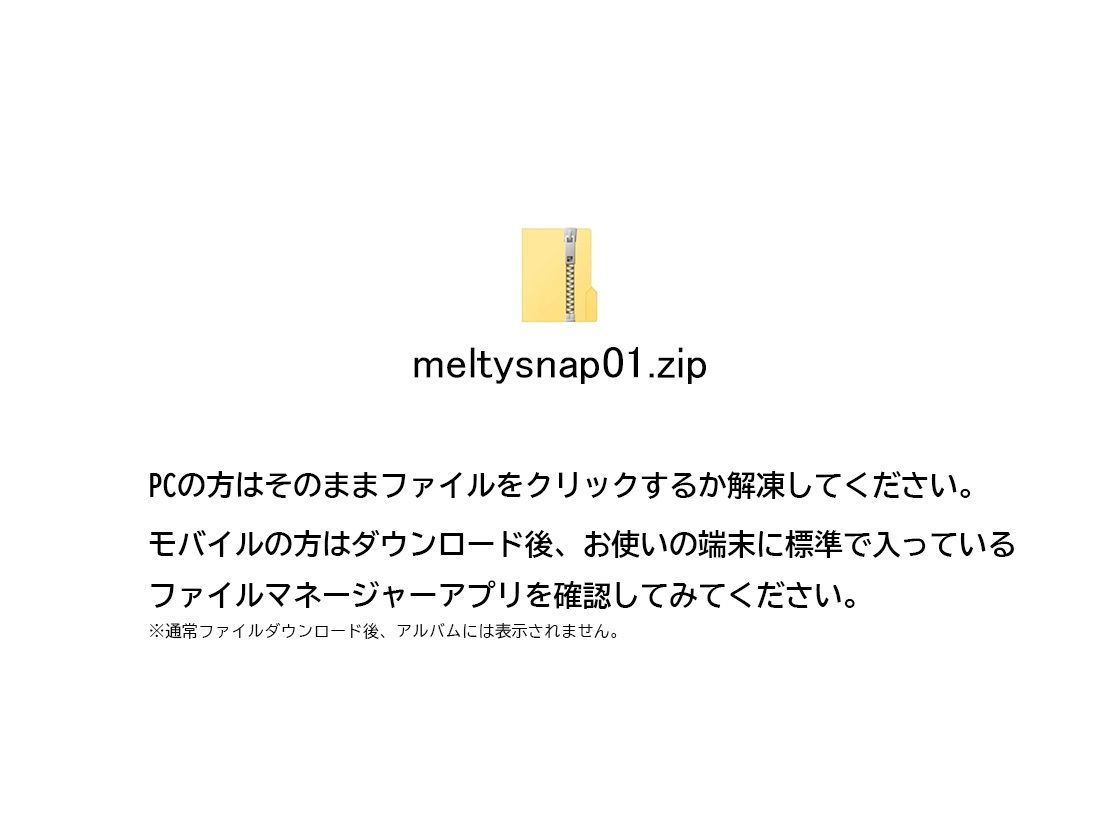 【SNS大流出】デジタル写真集 vol.1 サンプル5ページ目