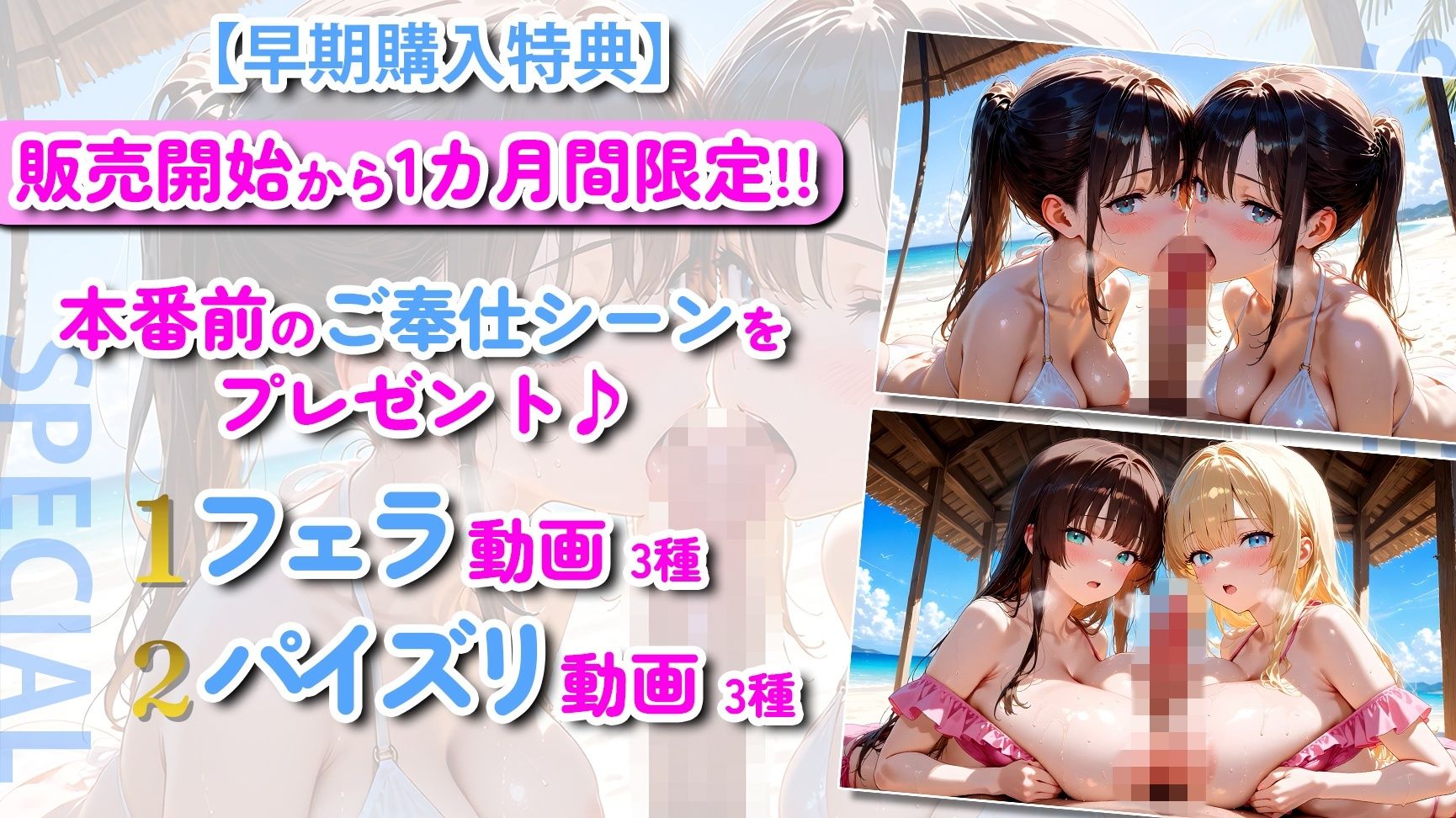 【神画質】豊満ボディのビキニ姿のJKと汗だく生ハメセックス134連発！【103分】 サンプル5ページ目