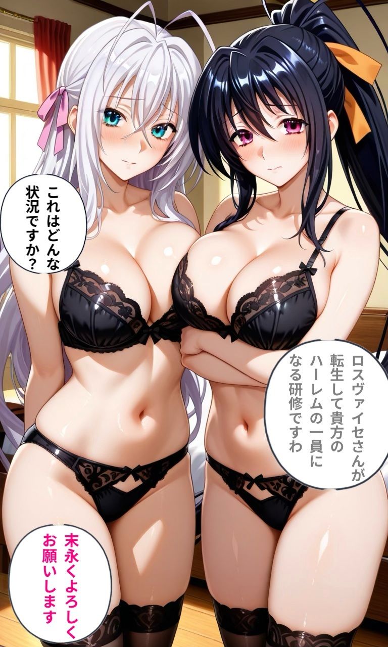 オカ研巨乳娘達と子作りハーレムを作った話2 サンプル4ページ目