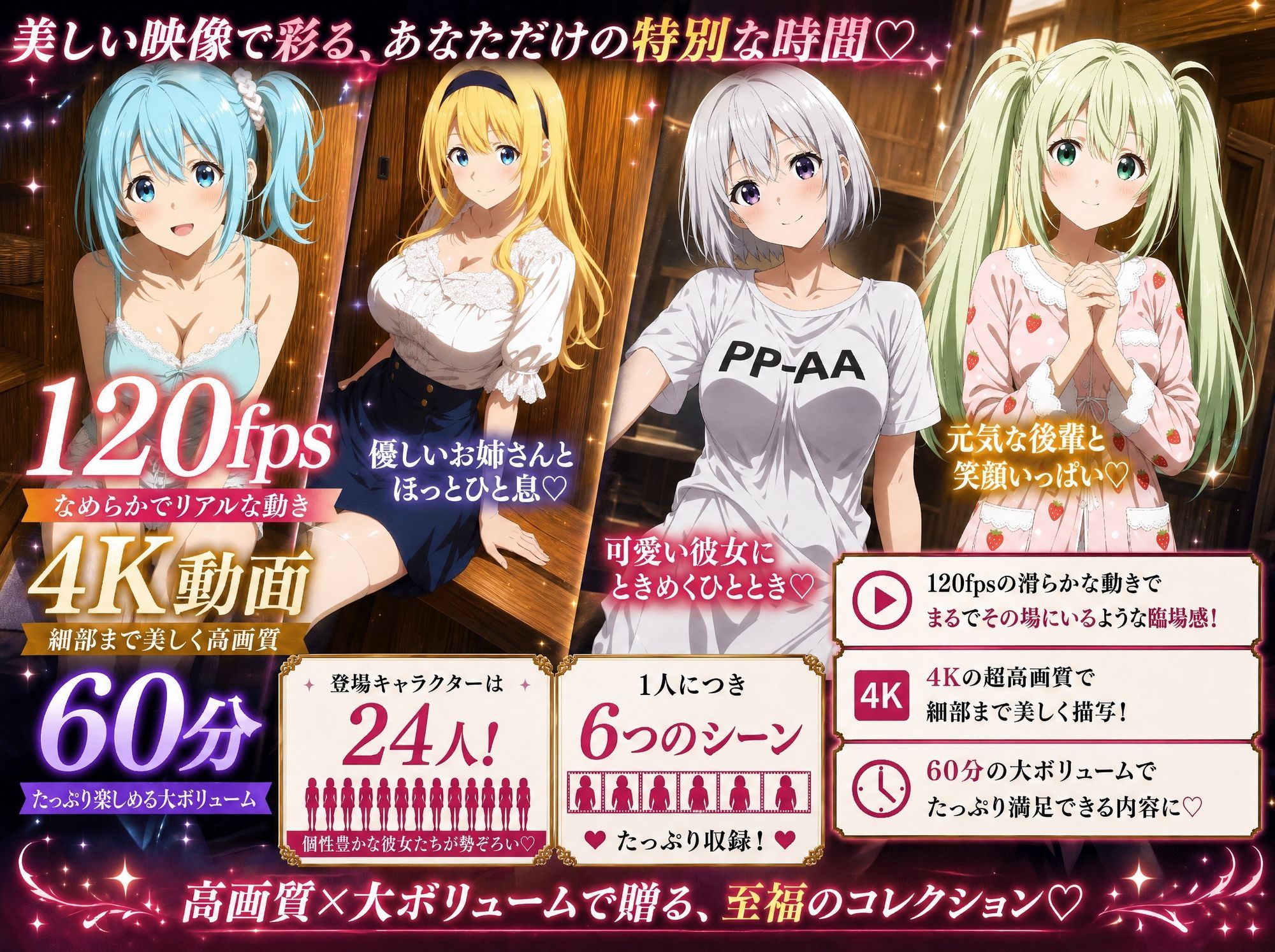 3年1組あなたの彼女 〜学園生活で出会う最高の彼女たちとの物語〜【修学旅行の露天風呂編】 サンプル1ページ目