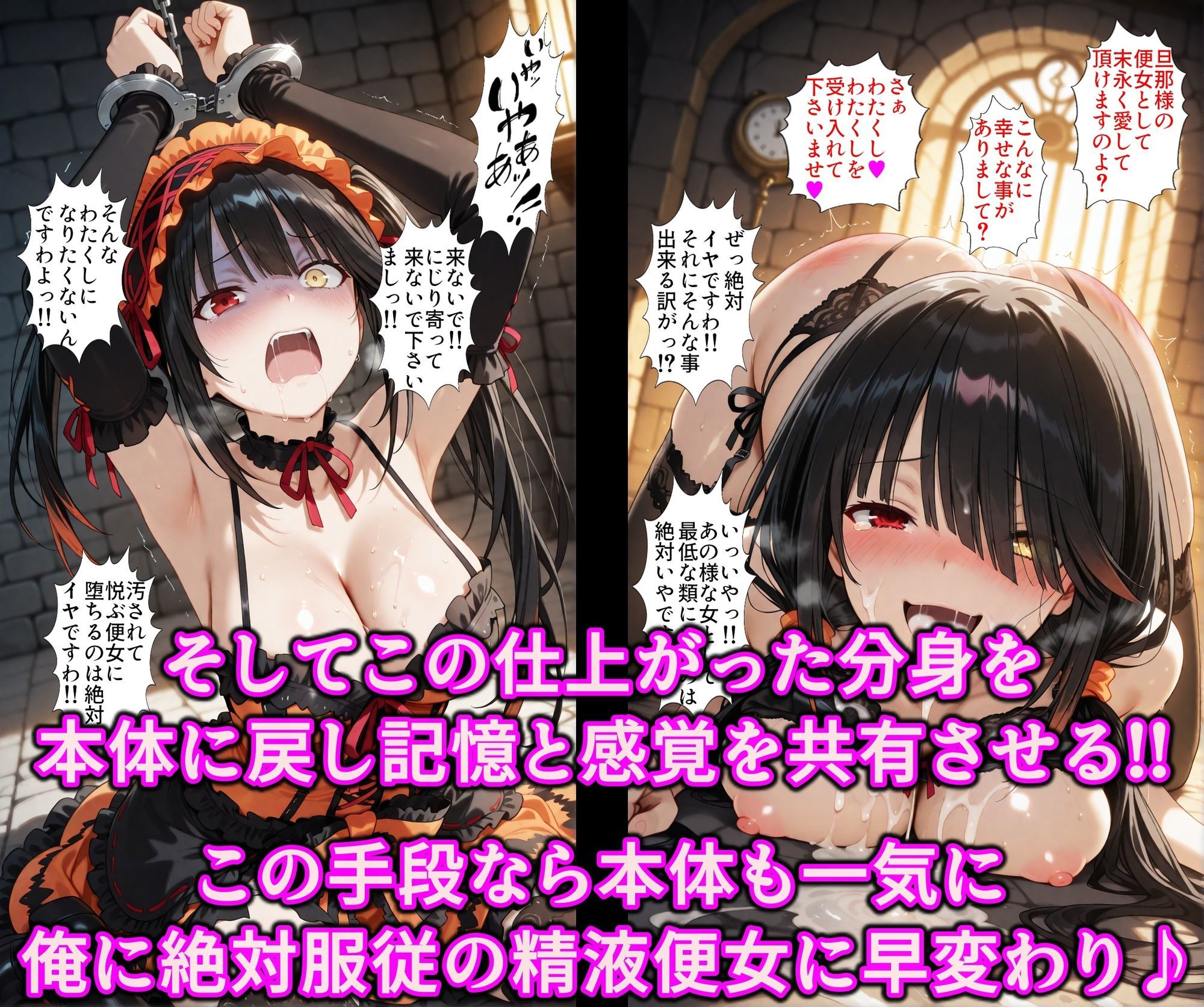 本体も分身も絶対服従エロ調教！！洗脳魔眼で性格上書きドスケベ精霊♪全穴捧げアヘるチンポ狂いの変態便女 サンプル6ページ目