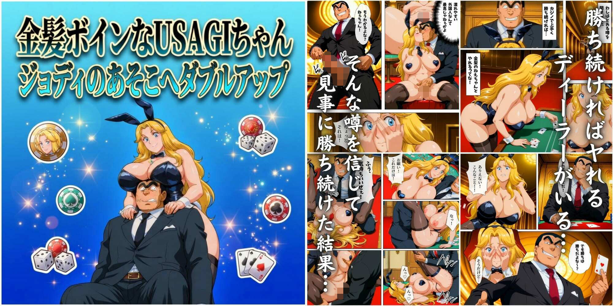こちらエクストラ短編 12本収録集 サンプル8ページ目