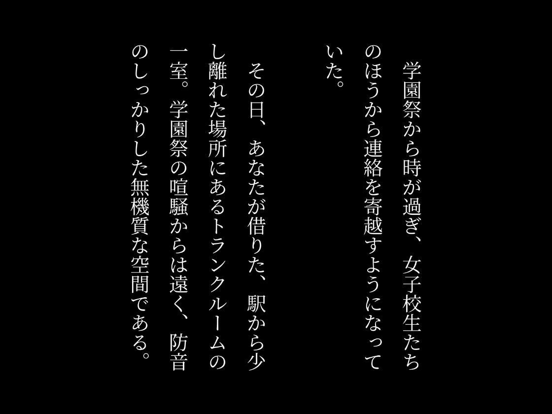 ［4K横長の高画質］爆乳乱交学園vol2〜人影がない倉庫で緊縛プレイ〜 サンプル2ページ目