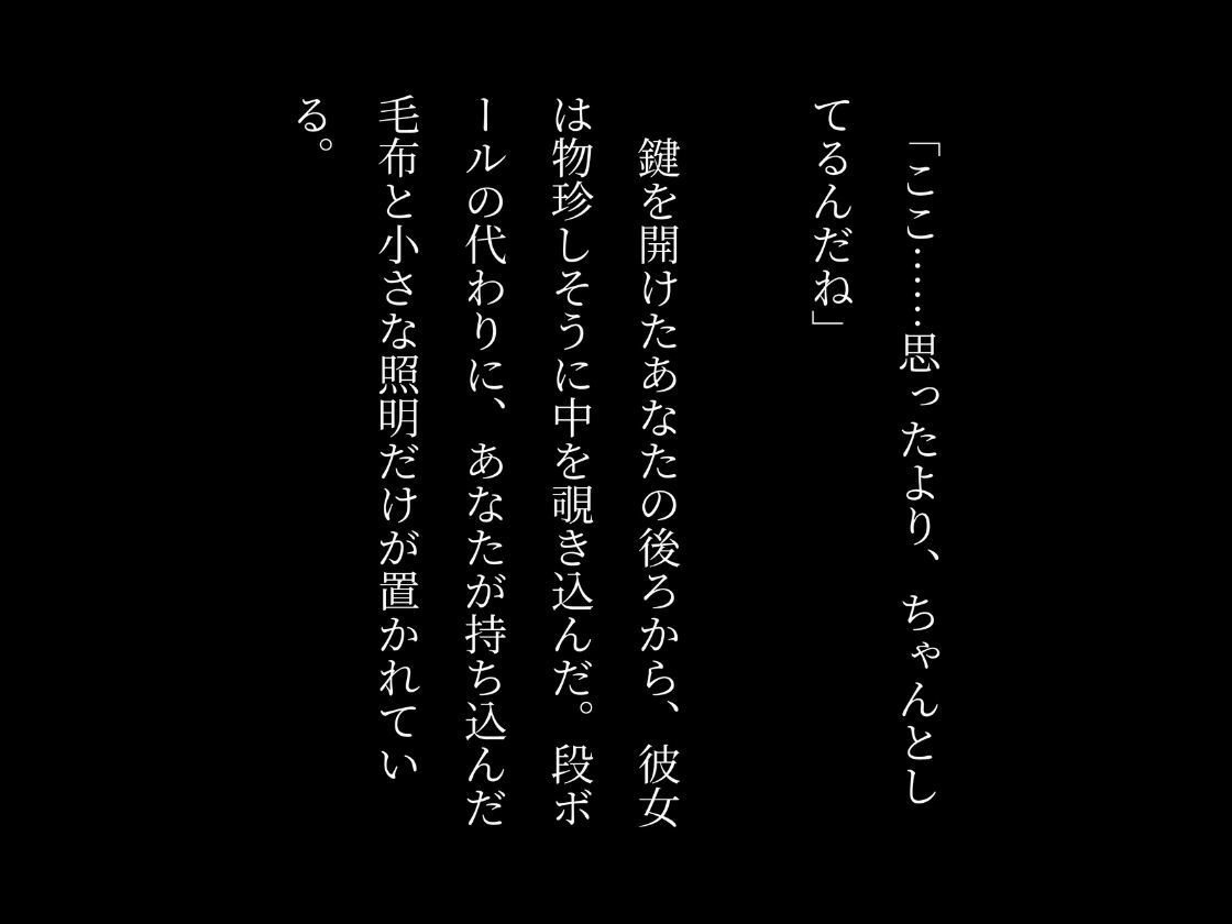 ［4K横長の高画質］爆乳乱交学園vol2〜人影がない倉庫で緊縛プレイ〜 サンプル3ページ目