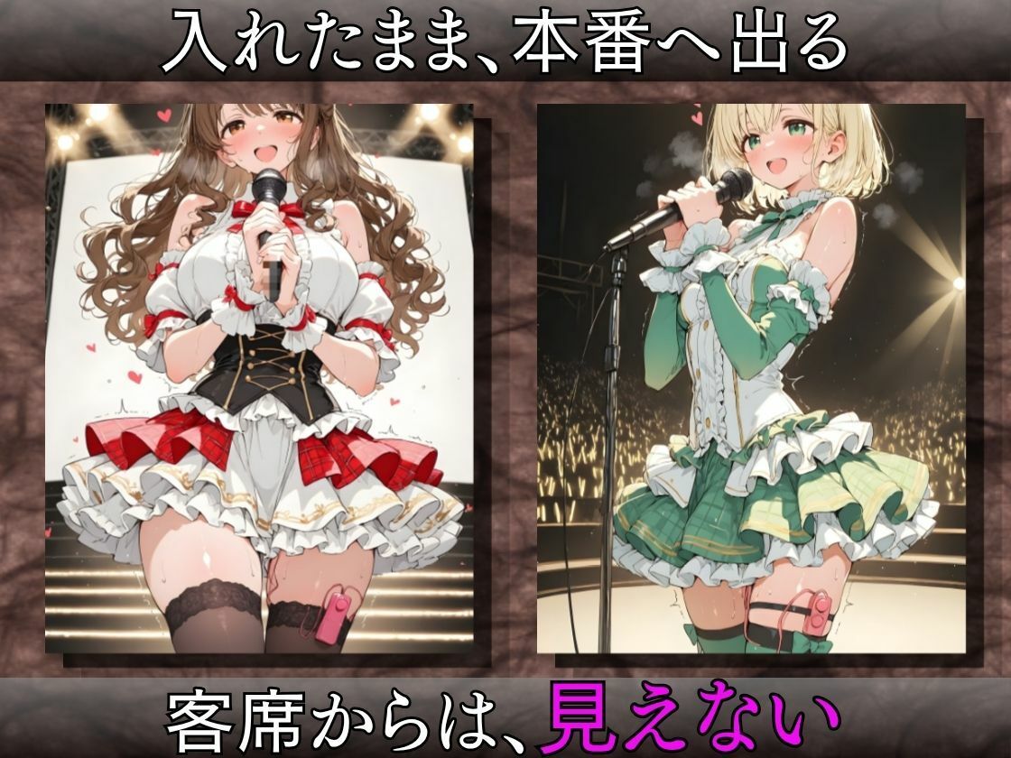 枕営業アイドル〜事務所に飼われた新人3人、スポンサーの精液便女になるまで〜 サンプル8ページ目