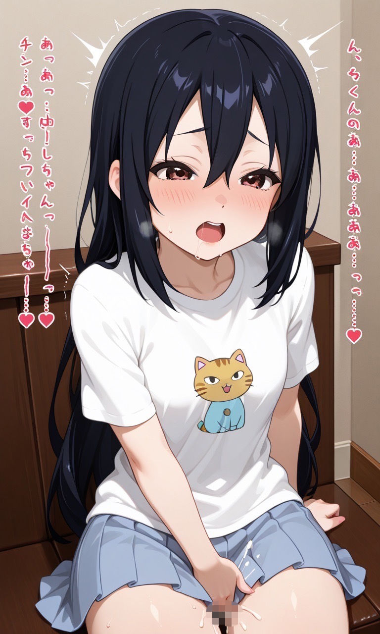 け◯おん放課後シコシコあ◯にゃんパラダイス開宴 サンプル8ページ目