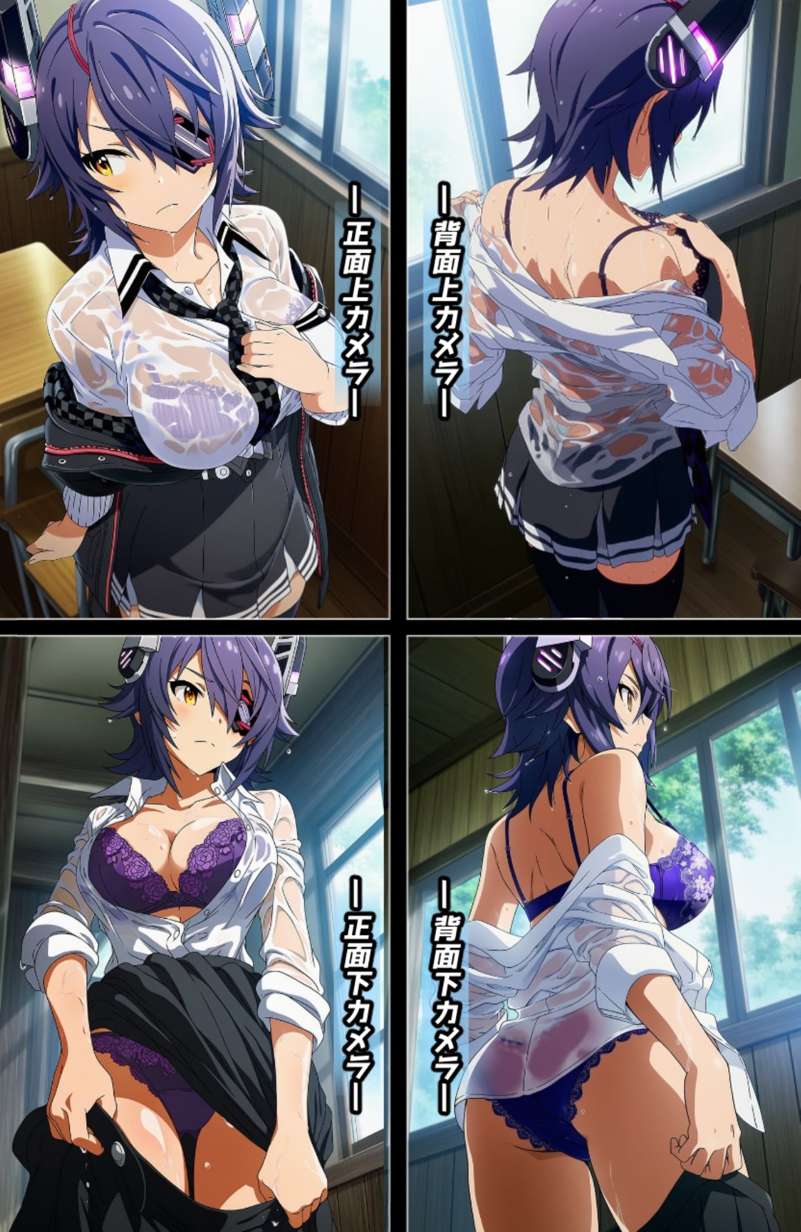 盗撮＆濡れ透けフェチ特化 2020年代アニメ作画特集 艦隊少女たちの濡れ透け教室生着替え その6 -500枚を撮影- サンプル1ページ目