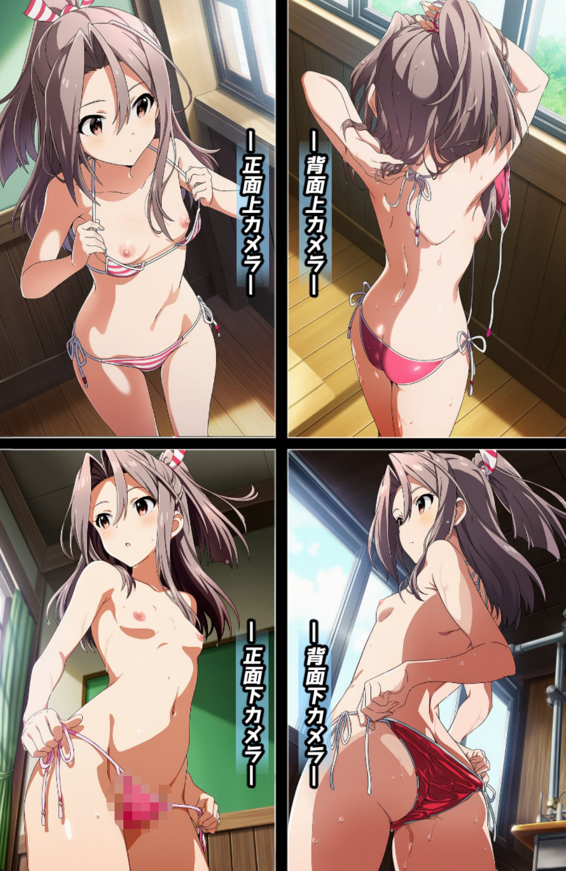 盗撮＆濡れ透けフェチ特化 2020年代アニメ作画特集 艦隊少女たちの濡れ透け教室生着替え その6 -500枚を撮影- サンプル4ページ目