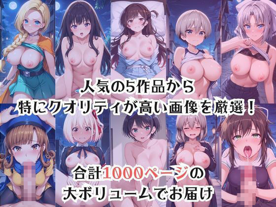 レイ●合法化制度可決！〜問答無用でメスイキ絶頂強●プログラム〜総集編（5作品入り）合計1000ページ編-その1- サンプル1ページ目