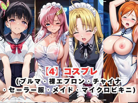 レイ●合法化制度可決！〜問答無用でメスイキ絶頂強●プログラム〜総集編（5作品入り）合計1000ページ編-その2- サンプル6ページ目