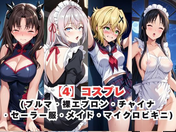 レイ●合法化制度可決！〜問答無用でメスイキ絶頂強●プログラム〜総集編-その3- サンプル6ページ目