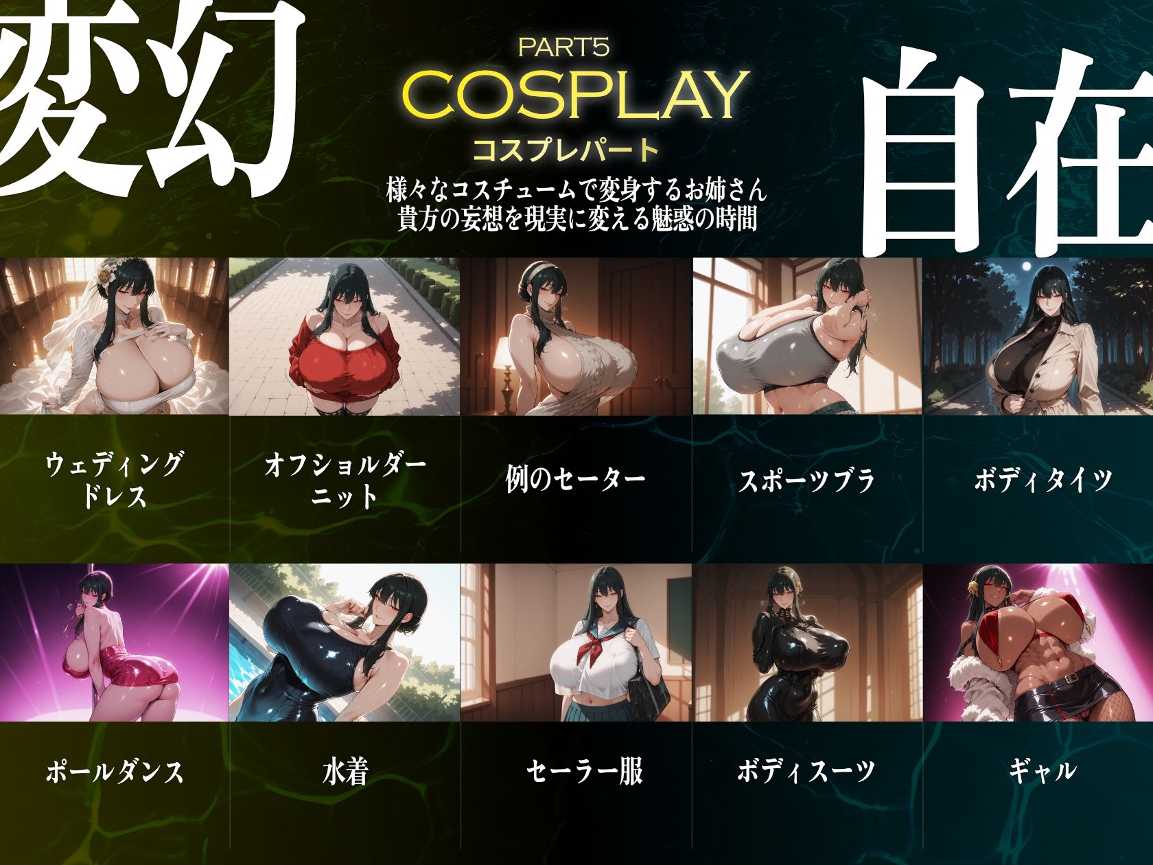 巨乳痴女同人CG集 エーテライト No.32 サンプル6ページ目