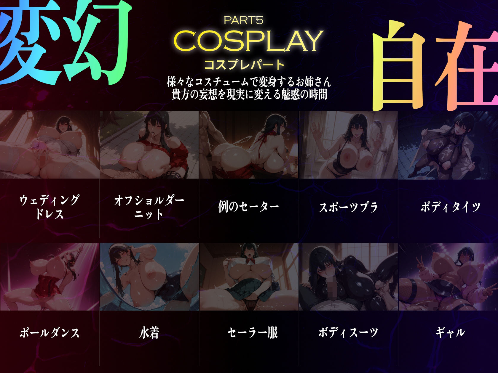巨乳痴女同人CG集 エーテライト No.32 サンプル7ページ目