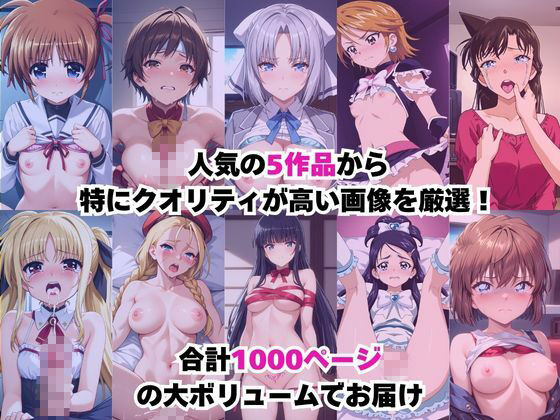 淫紋おじさんがNTR調教〜肉便器＆孕み妻化〜総集編=Part.2= サンプル1ページ目