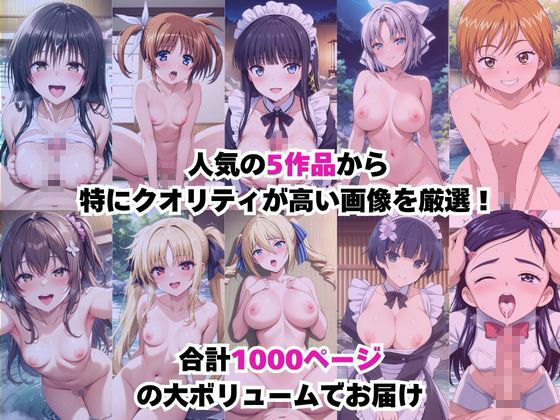 ド田舎銭湯のぬるぬる洗体マッサージ！身体を洗っていたら本番まで…【総集編】No.3 サンプル1ページ目