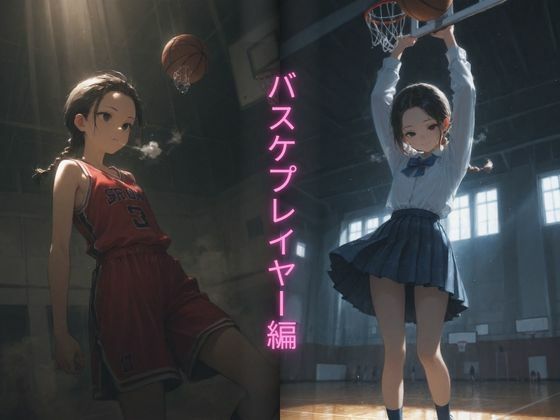 裏サークル 〜皆の童れ  あの娘達は犯●れる事で性欲を満たしてる？〜 サンプル5ページ目