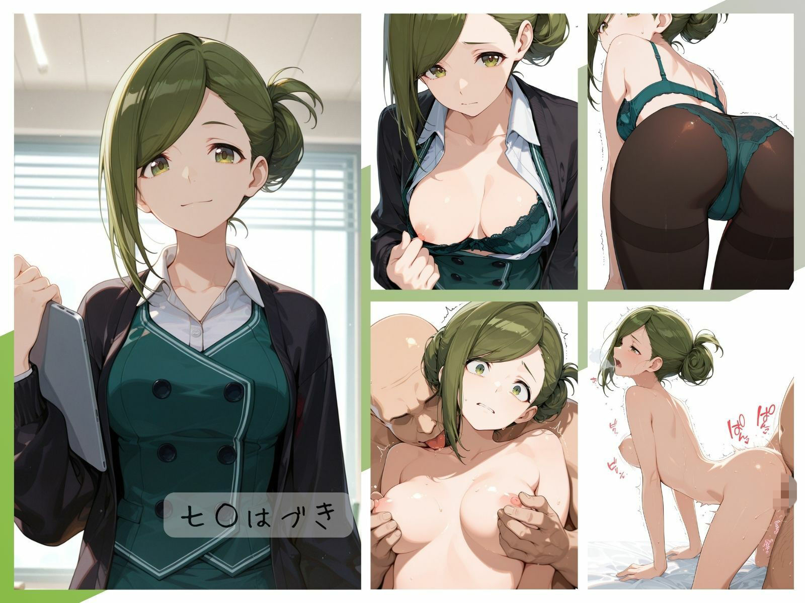 シャイニーアイドル全裸図鑑 ALSTR○EMERIA＆C○METIK編 サンプル7ページ目