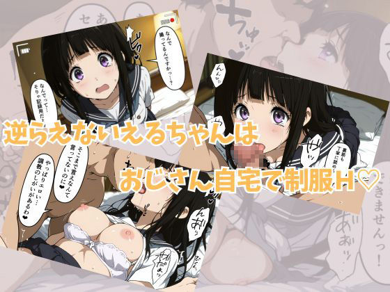 えるすくりーむ  清楚JKをプールで拉致して調教した記録 サンプル3ページ目