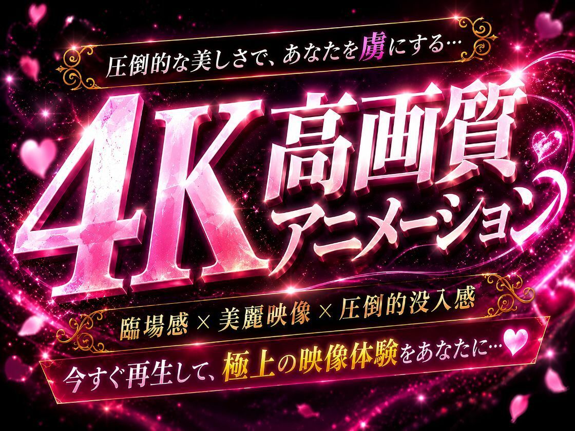 【4Kアニメ】脱獄犯に監禁された人妻‥〜人妻を玩具にした脱獄犯の夜〜 サンプル1ページ目