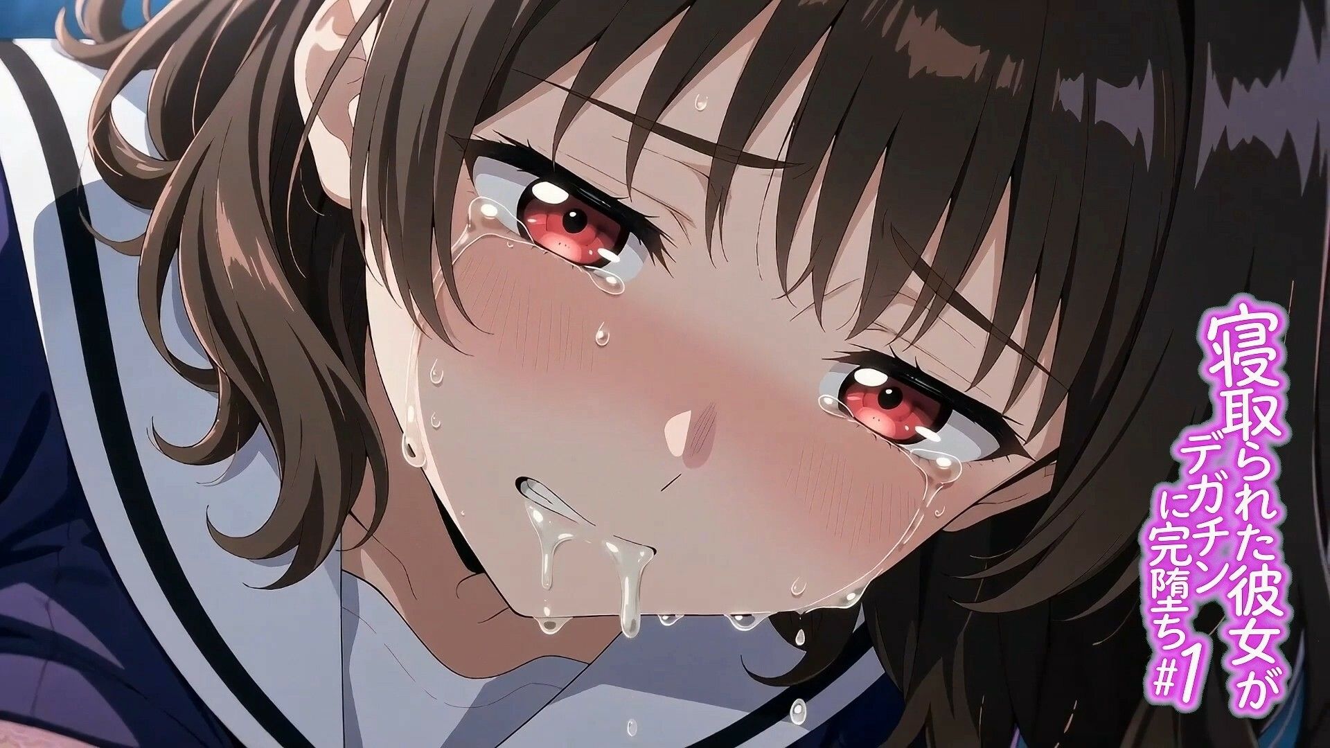 ★公開記念特別割引★寝取られた彼女がデガチンに完堕ち＃1 サンプル5ページ目