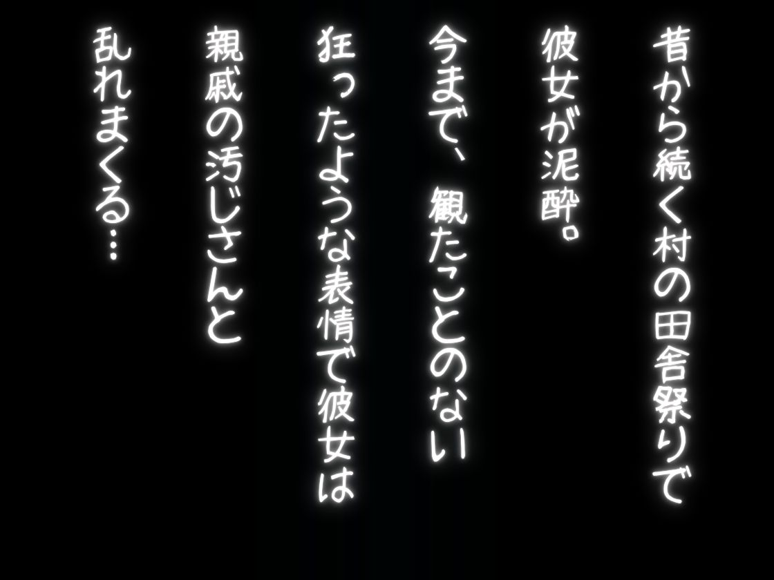 共有ペット サンプル7ページ目