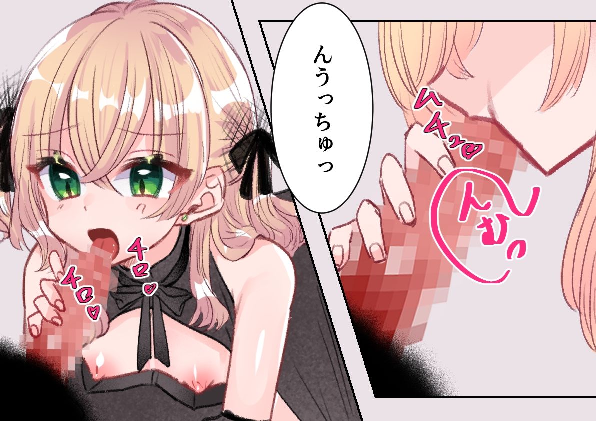 肉棒ご奉仕部屋 《那月編》 サンプル3ページ目