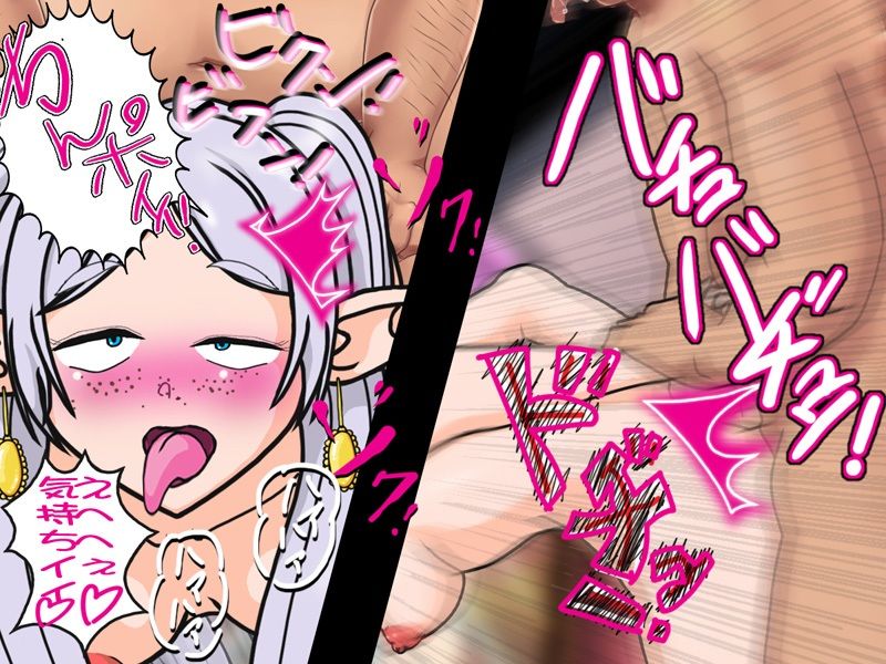 ブスだけどコスプレしてくれるワシにはすぎたセフレなんじゃ サンプル3ページ目