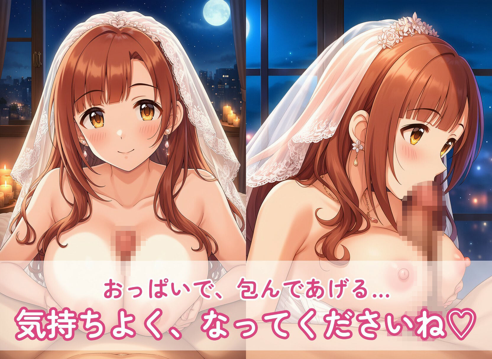 【全153枚】純白ドレス新妻の記念日ご奉仕えっち 五十○響○子のGカップおっぱいとトロあまイチャラブ種付け中出しSEX 〜もう一度愛を誓い直す、ふたりだけの結婚式の夜〜 サンプル3ページ目