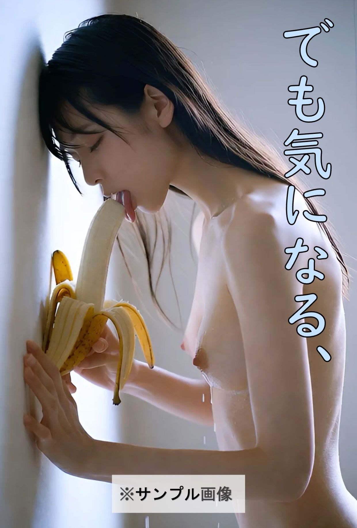 姫ゴト。 サンプル3ページ目