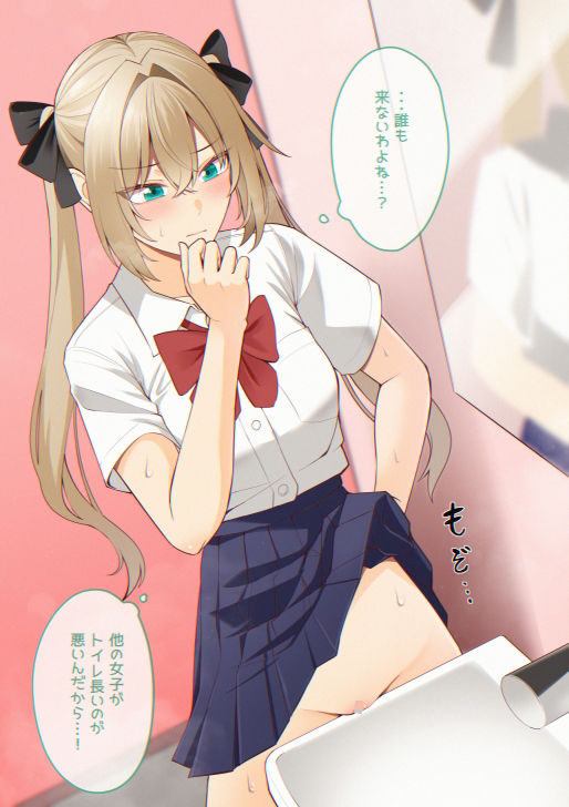 おしっこしちゃった女の子たち22 サンプル1ページ目