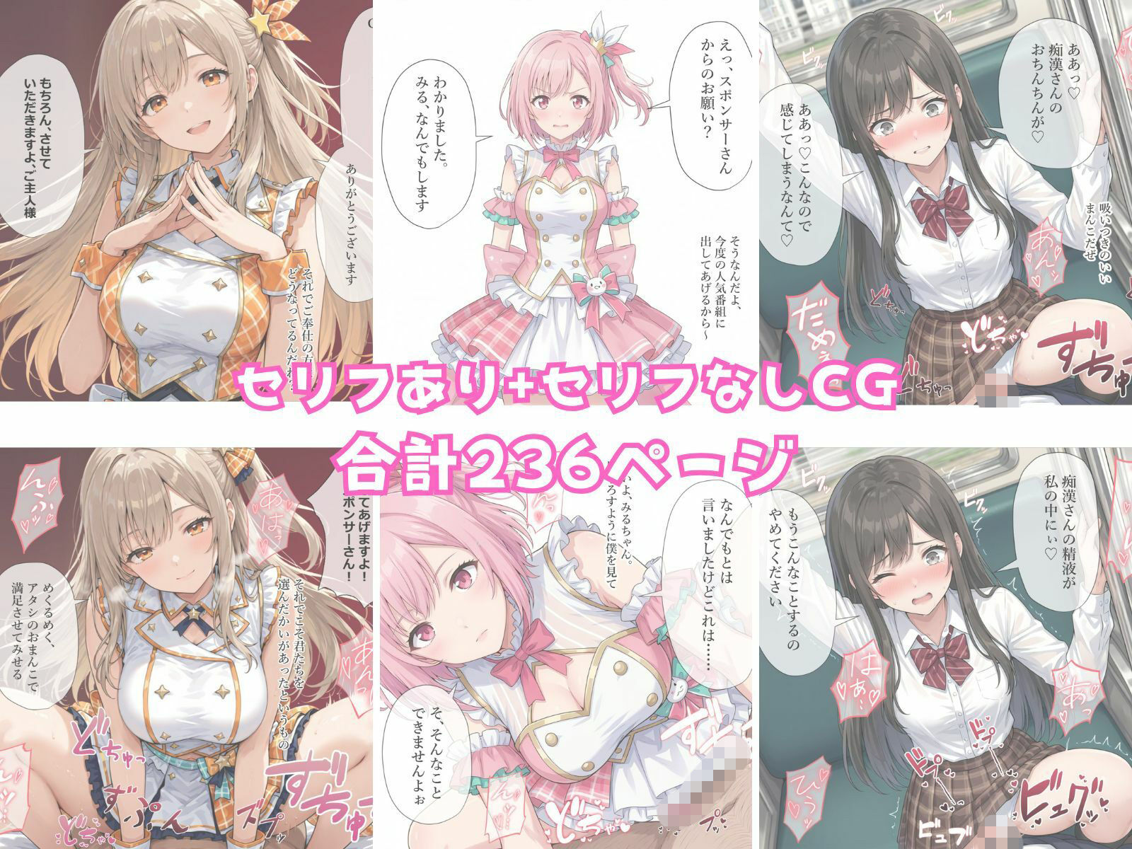 【2026年6月〜7月】支援サイト投稿作品まとめ サンプル2ページ目