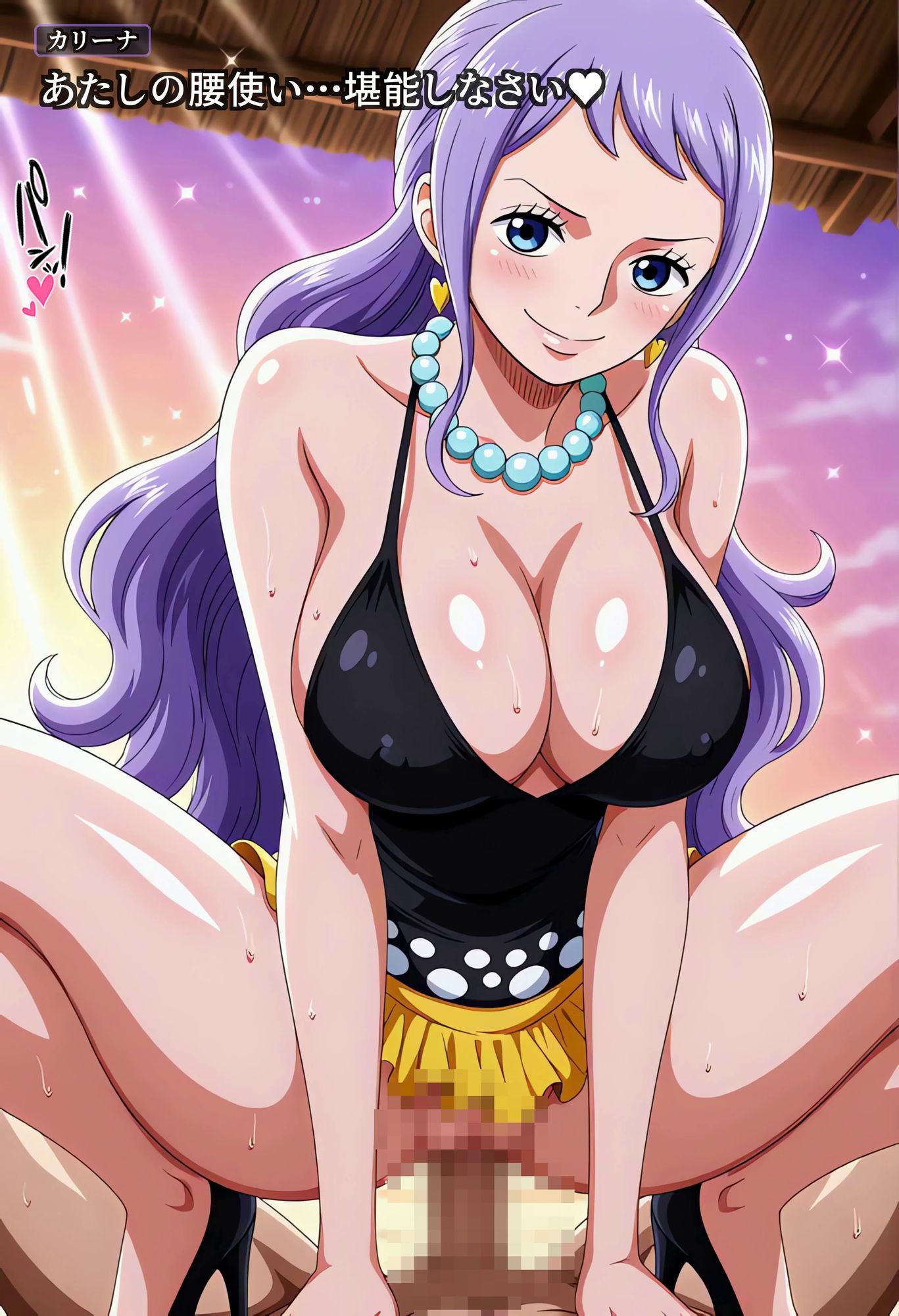美人海賊との濃厚な夏 Vol3 サンプル10ページ目