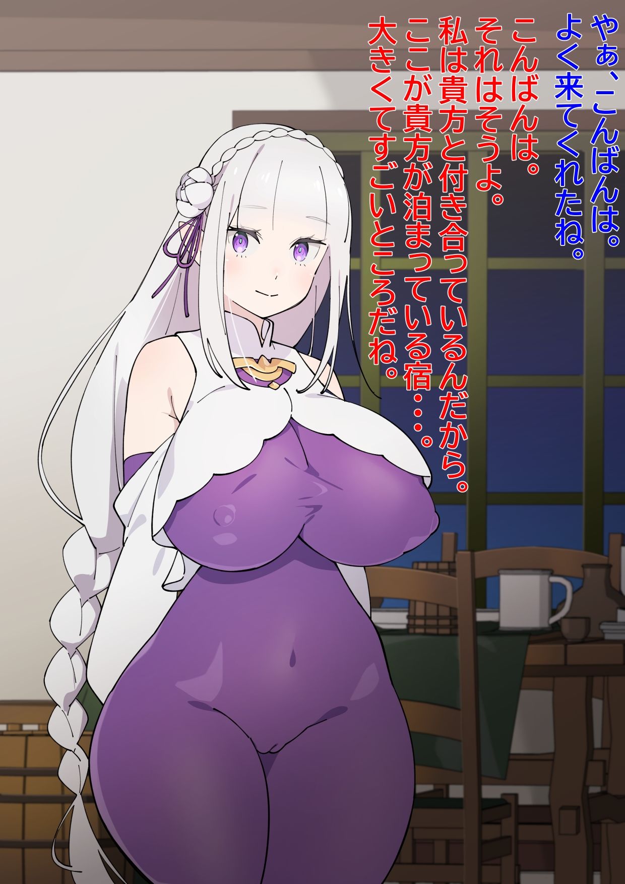 Re:エロ サンプル5ページ目