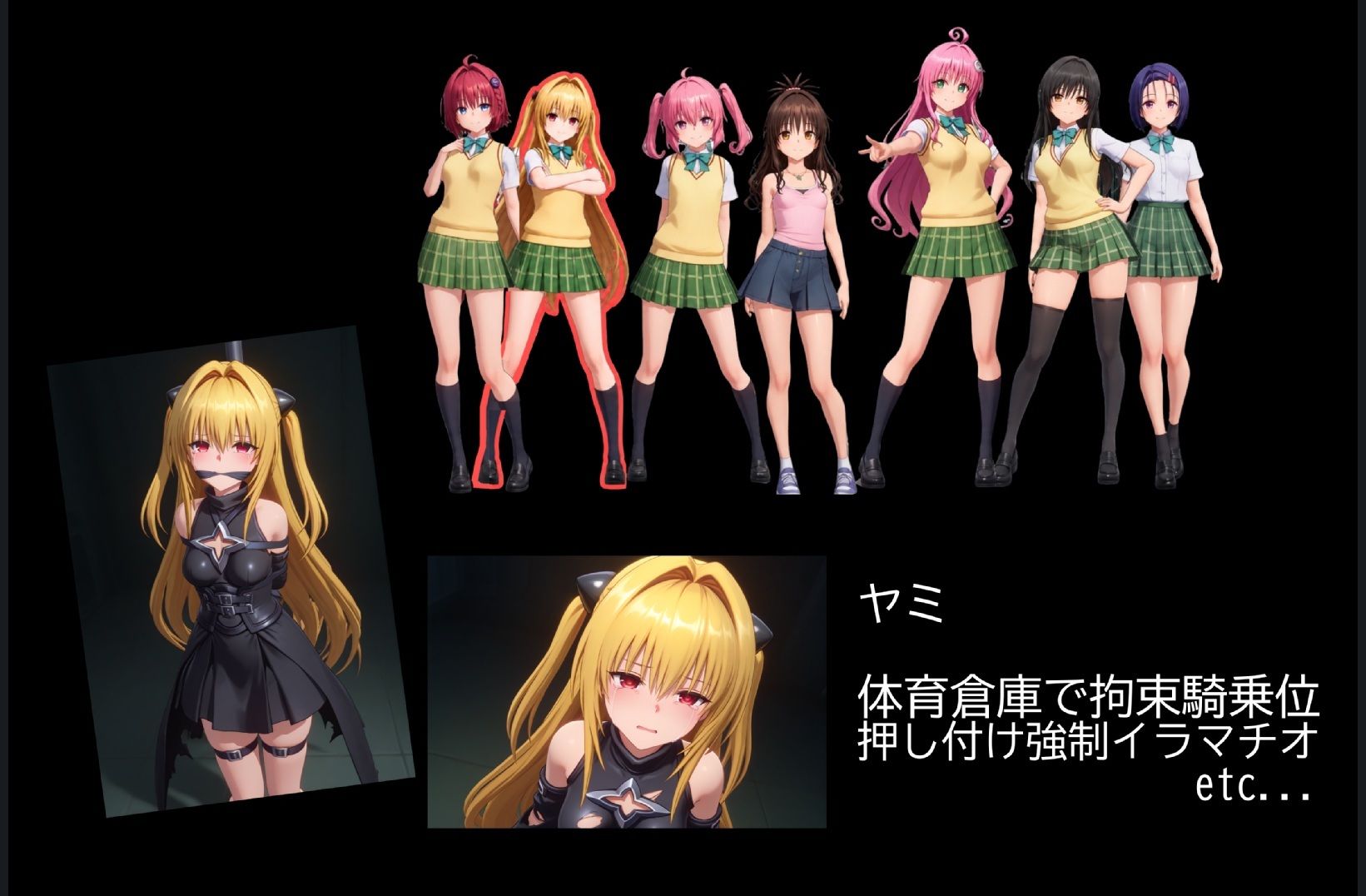【4K高画質】To L〇VEる〜学校内レ●プ記録集〜【約45分7人収録！】 サンプル8ページ目