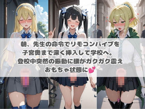 先生の性処理オナホ化計画 ダ〇まち サンプル2ページ目