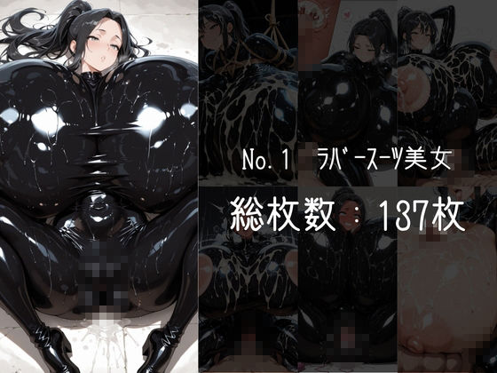 ムチムチおっぱい詰め合わせVol.15 サンプル1ページ目