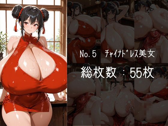 ムチムチおっぱい詰め合わせVol.15 サンプル5ページ目