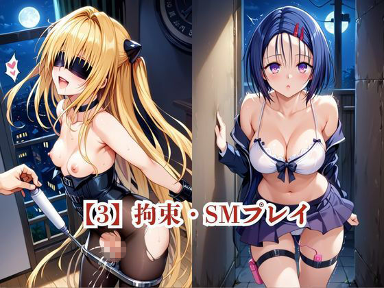 僕のチンポでオナニーする彼女〜金○の闇＆西○寺春菜編〜 サンプル6ページ目